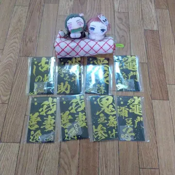 귀멸의 칼날 봉제 인형과 키링