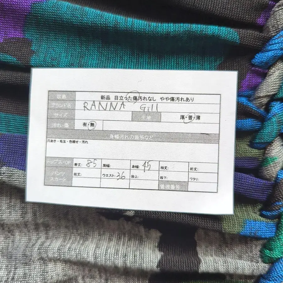 9번째 상품 이미지