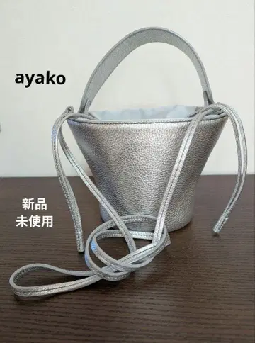 미사용 새상품 ayako 포타리 백 실버 복조리형