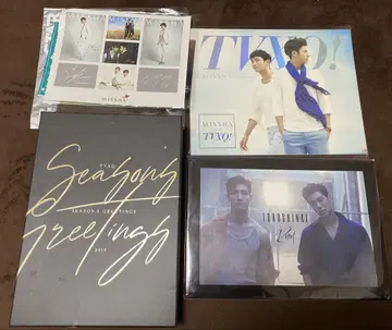 동방신기 굿즈 묶음 판매