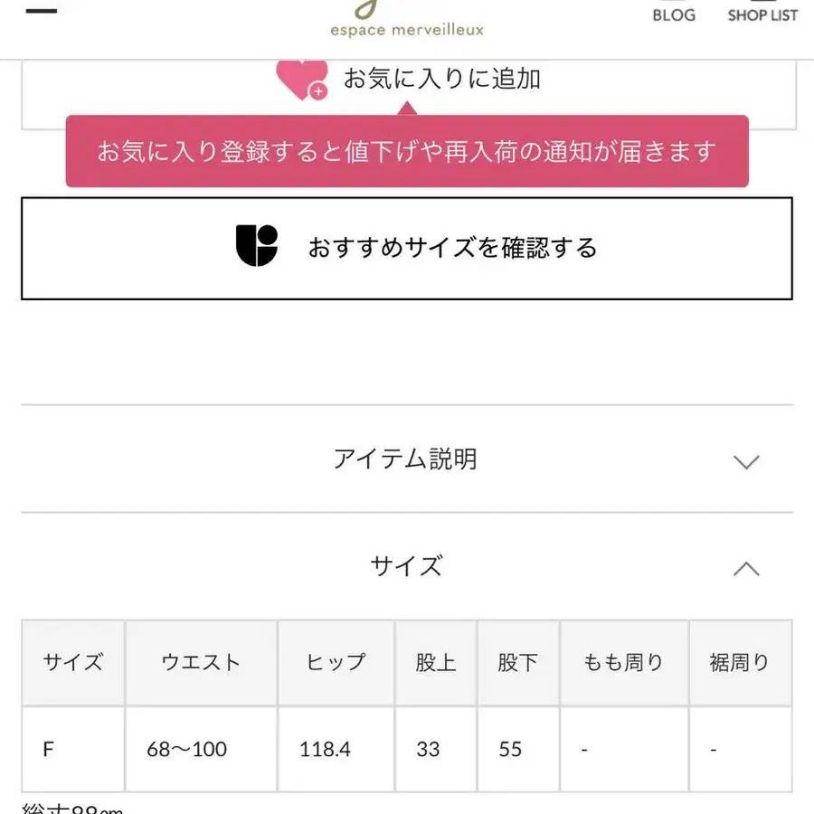 8번째 상품 이미지
