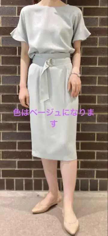 한 번만 착용한 린넨 합성섬유 소매 프릴 풀오버 블라우스, 스커트 셋업