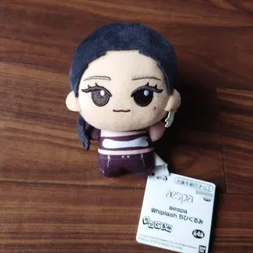 aespa Whiplash 봉제 인형 SD 인형 남코 한정판 닌닌