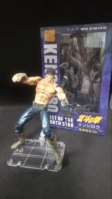 조각상 가동 북두의 권 켄시로