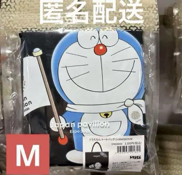 오사카 간사이 엑스포 일본관 한정판 도라에몽 토트백 M 블랙