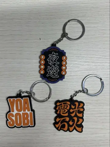 YOASOBI 키링
