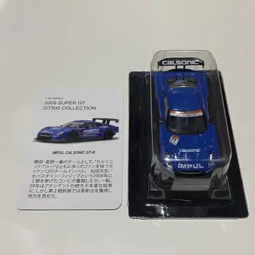 1/64 교쇼 CALSONIC 카르소닉 GT-R 2009 GT500