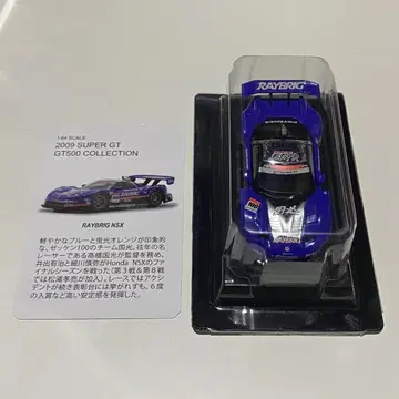 1/64 교쇼 RAYBRIG 레이브리그 NSX 2009 GT500