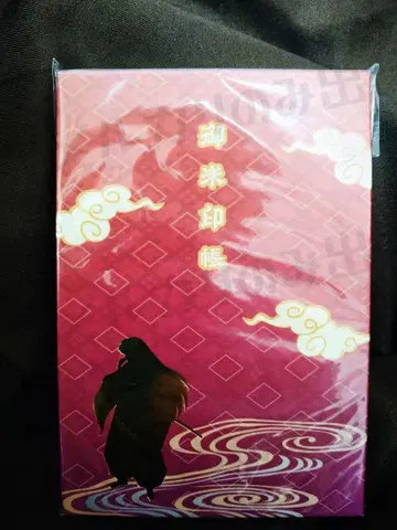 이누야샤 애니메이션의 궤적전 고슈인장 다카하시 루미코 이누야샤 전