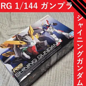 RG 1/144 샤이닝 건담