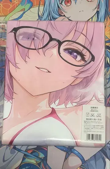 초대형 타월 태피스트리 FGO 마슈