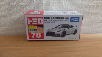 닛산 GT-R NISMO 2020 모델 78
