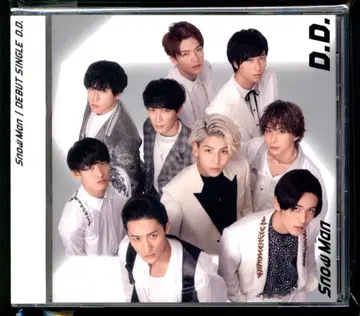 SnowMan 일반ver D.D./Imitation Rain