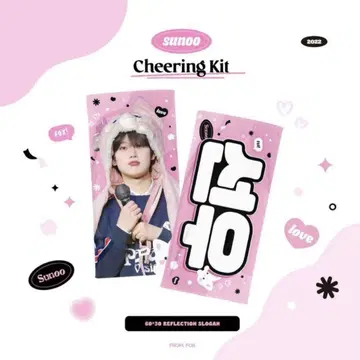 ENHYPEN 에나프 선우 슬로건