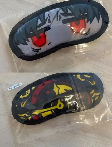 린바스 컴퍼니 안대