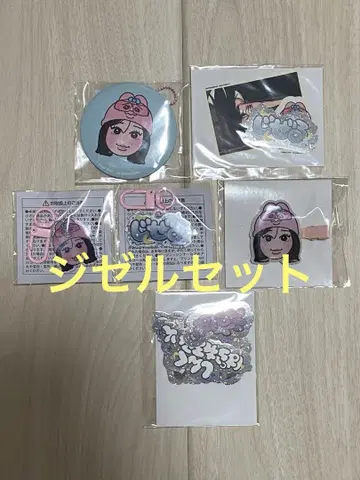 aespa 빤쮸토끼 랜덤 토이 지젤 세트