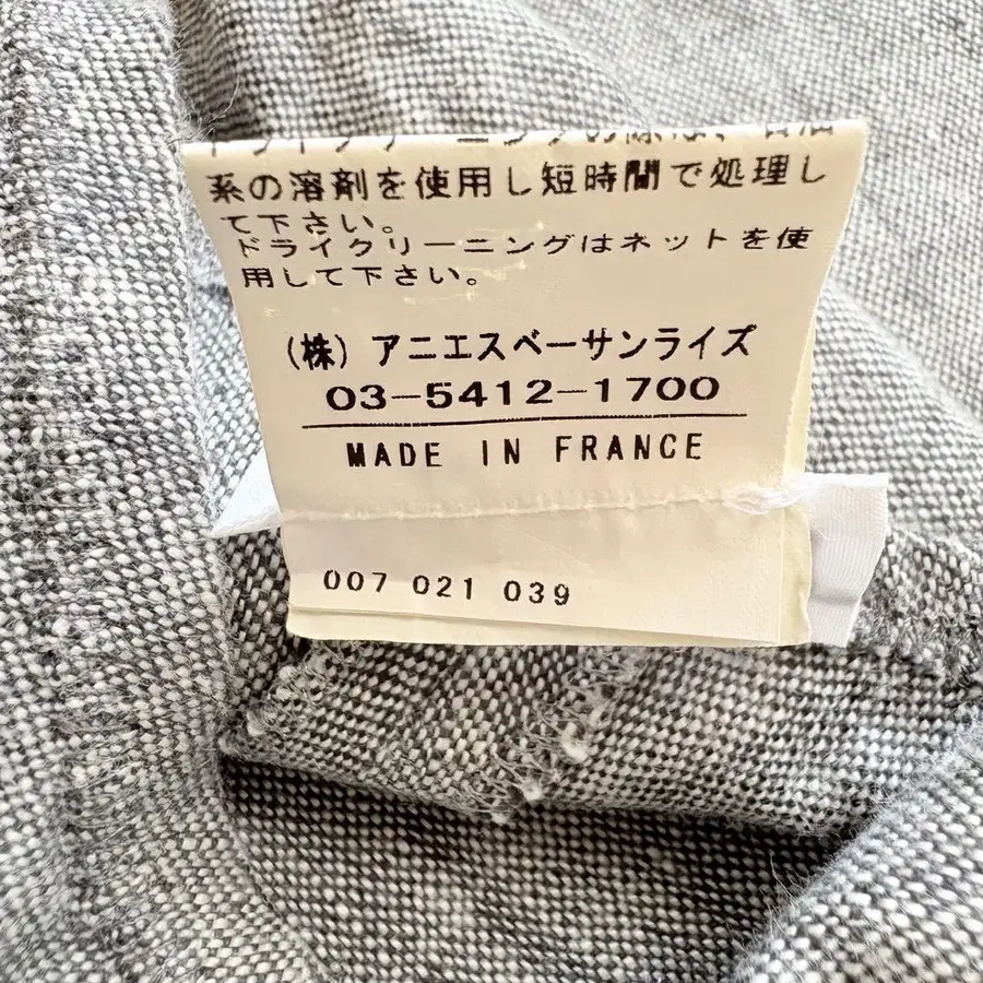 11번째 상품 이미지