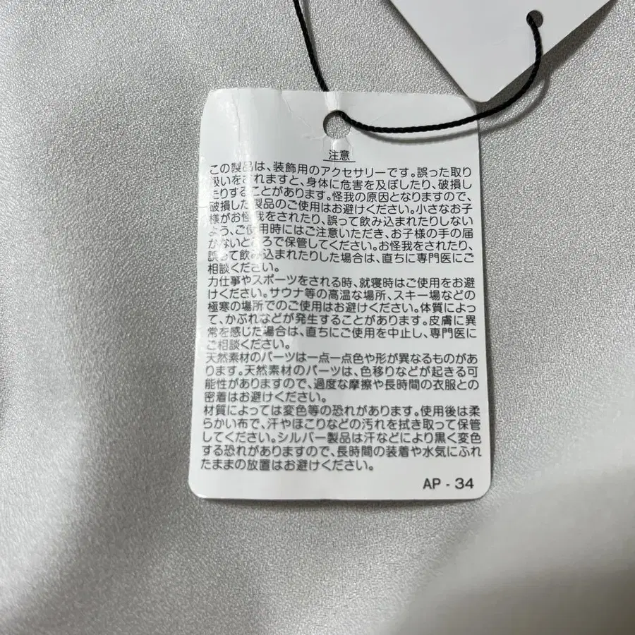 3번째 상품 이미지