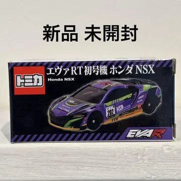 신상품 미개봉! 완판템 토미카 사포르토 에반 RT 초호기 혼다 NSX