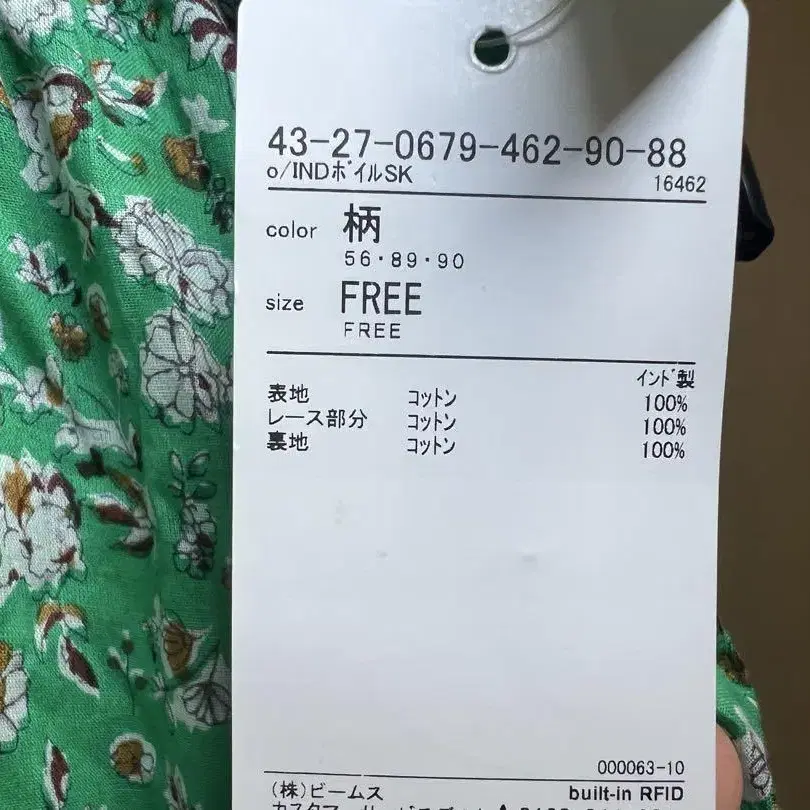 10번째 상품 이미지