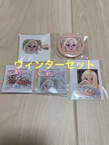 aespa 빤쮸토끼 랜덤 토이 윈터 세트