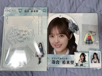 노이미 복권 오치아이 키라리 컴프