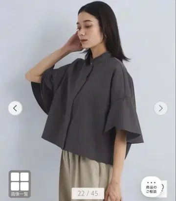 그린 라벨 플레어 소매 크롭 셔츠