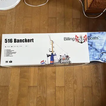 Billing Boats Banckert 516 조립 키트