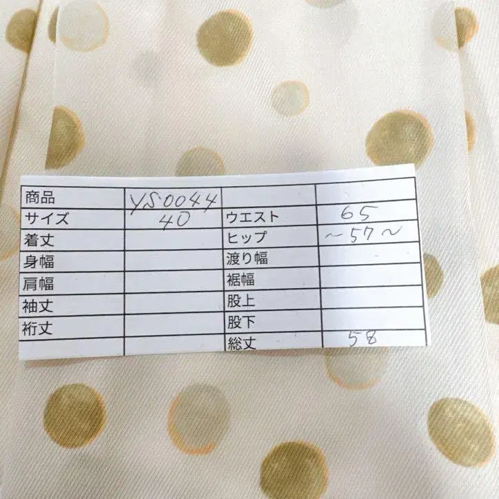 9번째 상품 이미지
