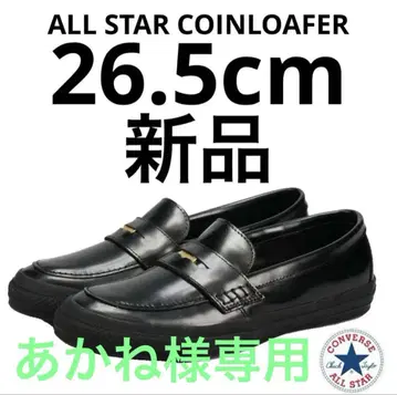 컨버스 올스타 코인 로퍼 26.5cm