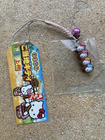 지역 키티 스트랩  조슈