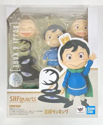 반다이 S.H.Figuarts 왕 랭킹 보지 & 카게