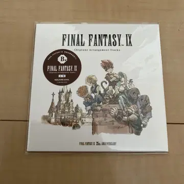 FINAL FANTASY IX 제일복권 B상 - 사운드트랙 CD