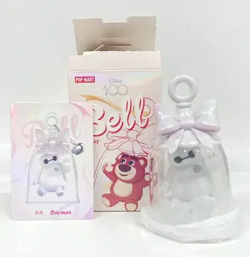 팝 마트 벨 디즈니 100 베이맥스