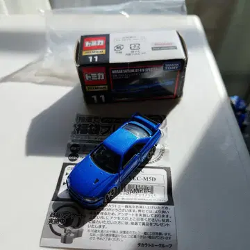 토미카 프리미엄 NISSAN SKYLINE GT-R R34 SP SPEC