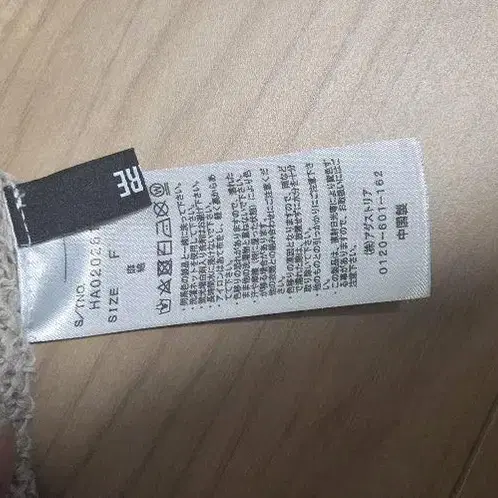 3번째 상품 이미지