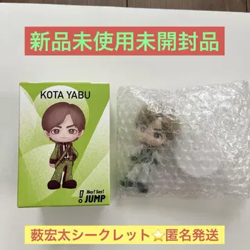 Hey! Say! JUMP 패밀리 클럽 야마모토 코타 시크릿 피규어