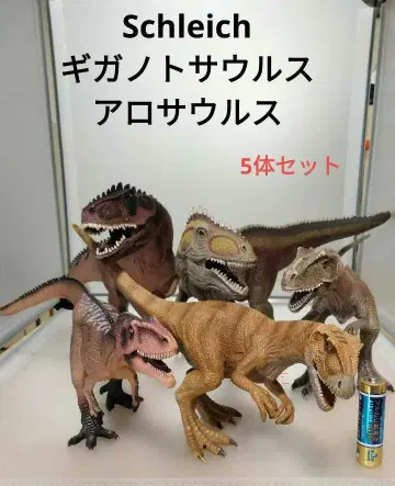 Schleich 기가노토사우루스 3종 알로사우루스 2종 5개 세트 피규어