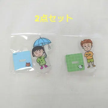 마루코는 아홉살(치비 마루코짱) 아크릴 스탠드 2개 세트