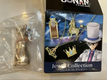 USJ 유니버셜 명탐정 코난 주얼 컬렉션 루팡