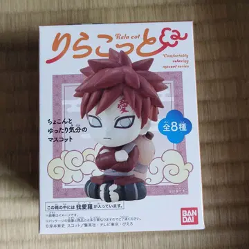 NARUTO 돌풍전 리라콧토 가아라 나루토