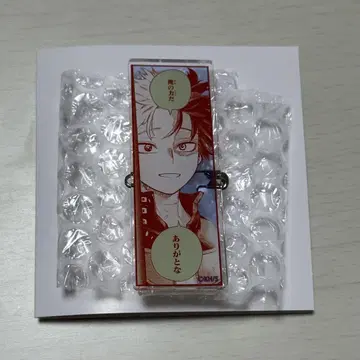 나의 히어로 아카데미아 히로아카 전 명언 아크릴 배지 토도로키 쇼토