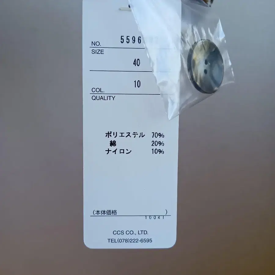 11번째 상품 이미지