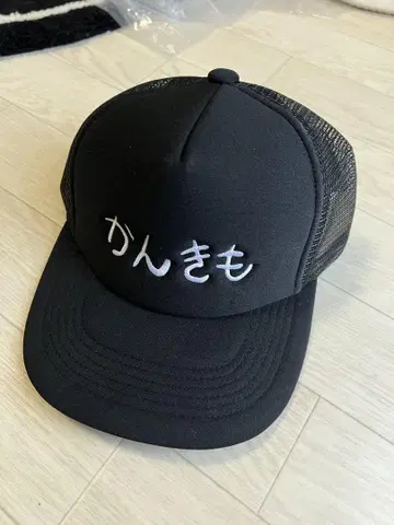 나스카와 텐신 칸키모 전 캡