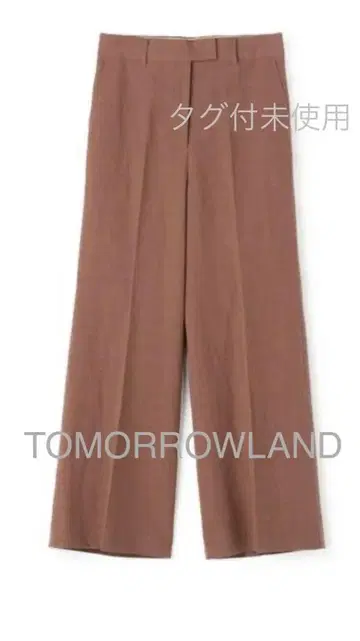 TOMORROWLAND 세미 플레어 팬츠 사이즈 34 정가 23,100엔
