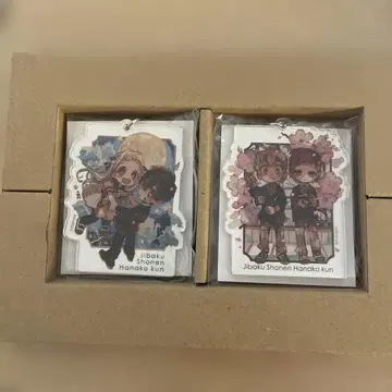 지바쿠 소년 하나코 군 15권 특장판 아크릴 키링 2개 세트