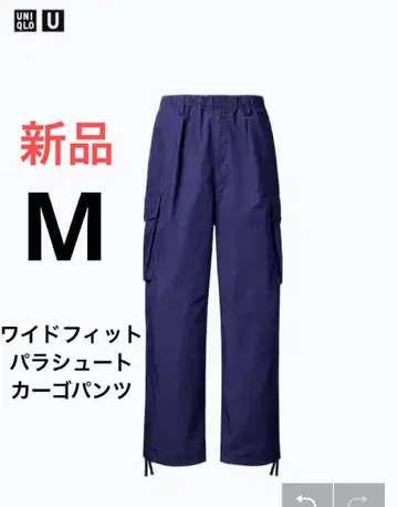 새상품 유니클로 유 와이드 핏 파라슈트 카고 팬츠 M 사이즈 블루