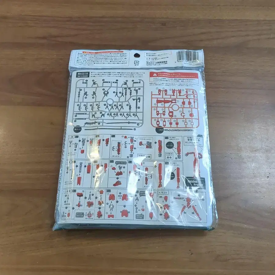 4번째 상품 이미지