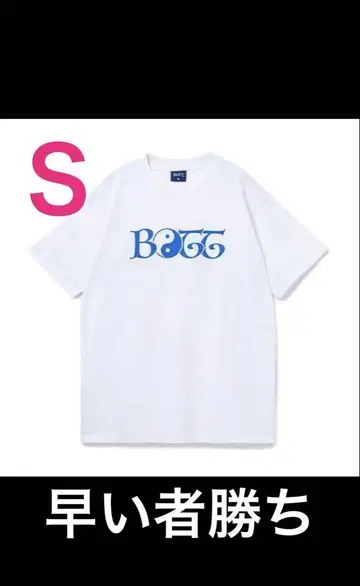 BoTT 화이트 티셔츠 S 사이즈