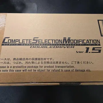 CSM 더블 드라이버 Ver.1.5